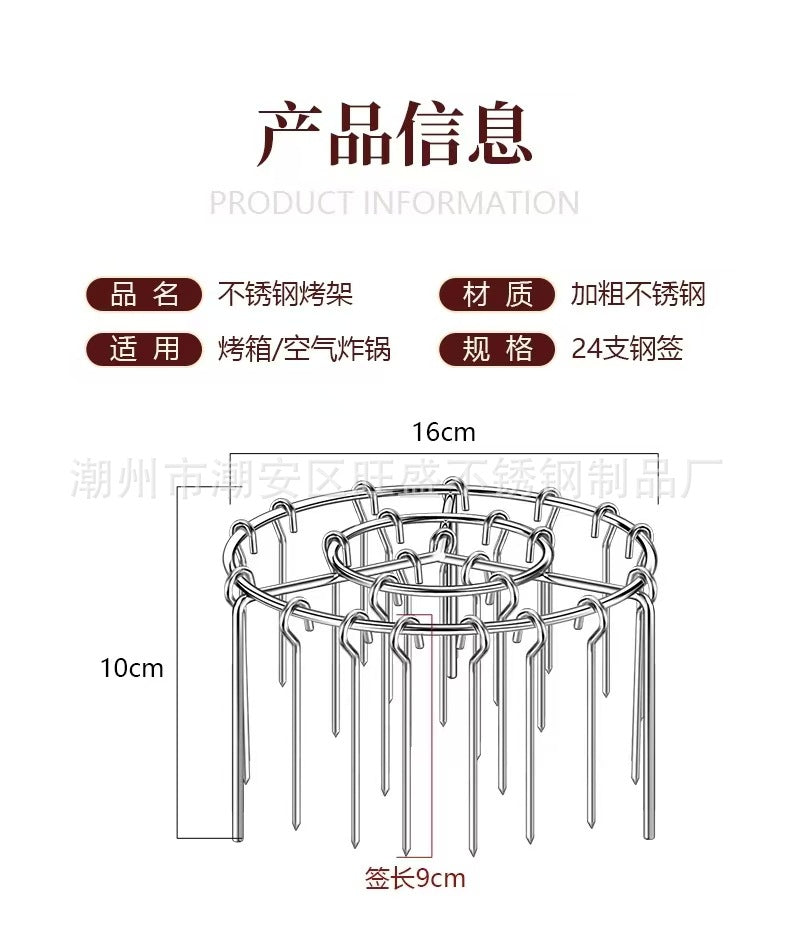 Air Fryer Barbecue Grill24Satay Stainless Steel Grill Rack Kebabs Stick Vertical Hanging Meat Skewers Oven Stick Hook